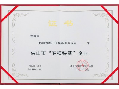 荣誉证书5