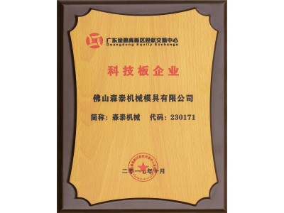 荣誉证书8