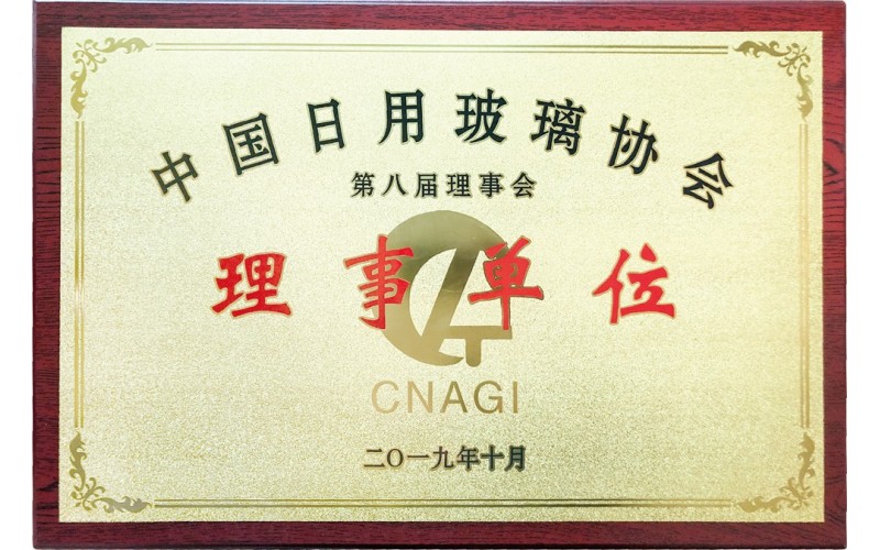 荣誉证书11