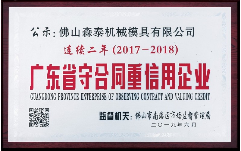 荣誉证书10